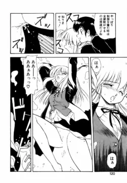 Page 119
