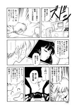 Page 147