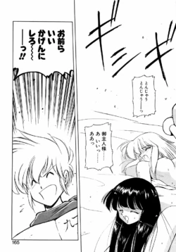 Page 164