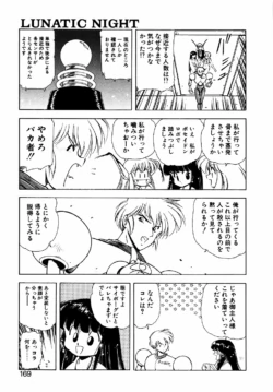Page 168