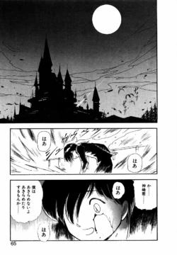 Page 64