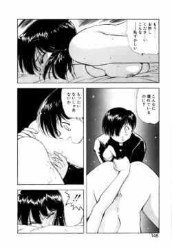 Page 145
