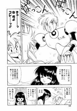 Page 53