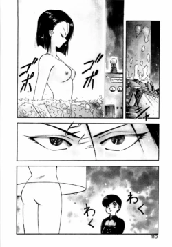 Page 109