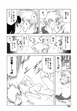 Page 165
