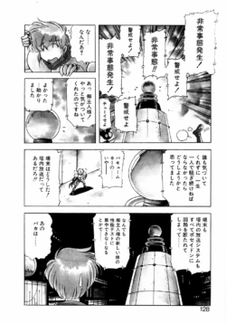 Page 127