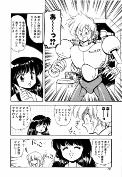 Page 71