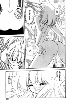 Page 102