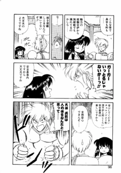 Page 95