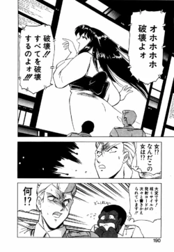 Page 189