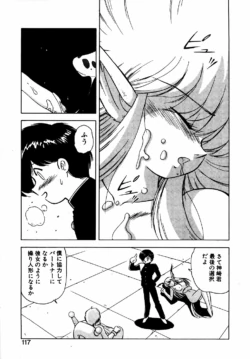Page 116