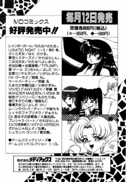 Page 212