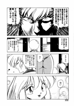 Page 201