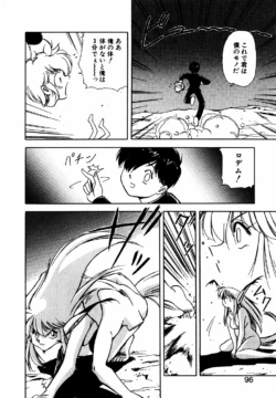 Page 95
