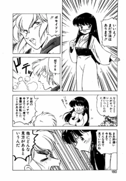 Page 179