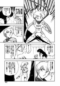 Page 166
