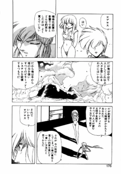 Page 175