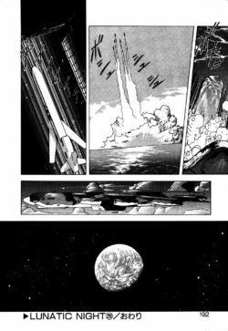Page 191