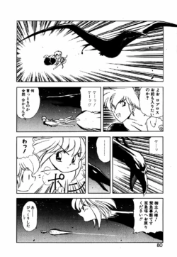 Page 79