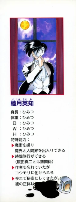 Page 215