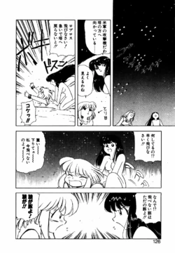 Page 125