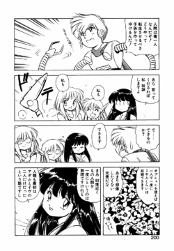 Page 199