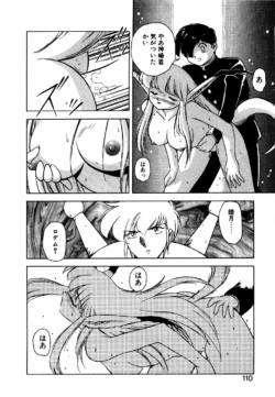 Page 109