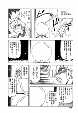 Page 177