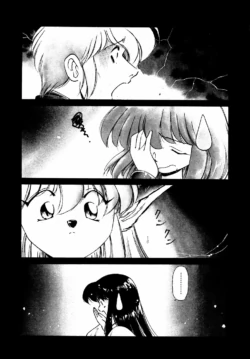 Page 195