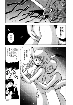 Page 140