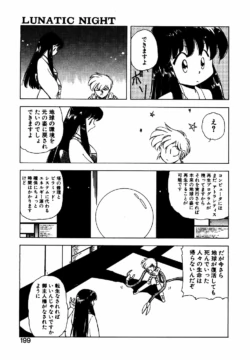 Page 198