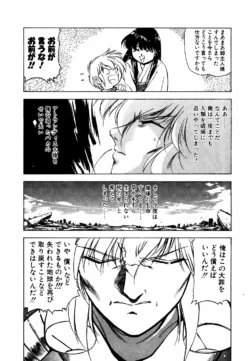 Page 197