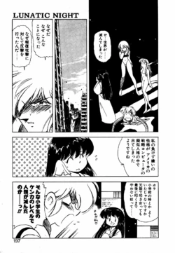 Page 196