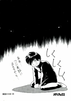 Page 214
