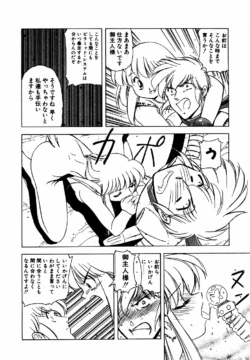Page 181