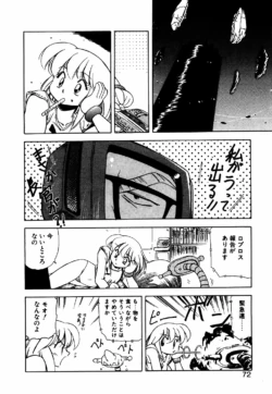 Page 71