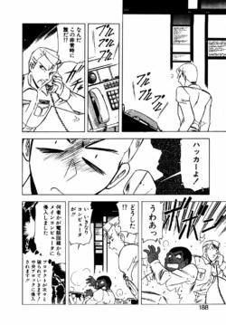 Page 187