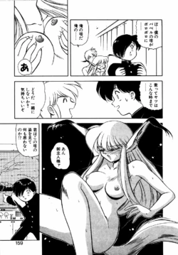 Page 158