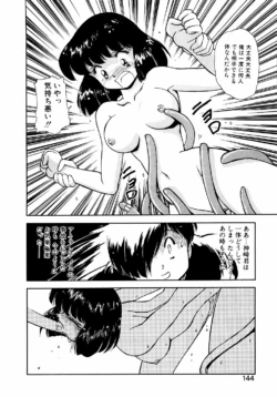 Page 143