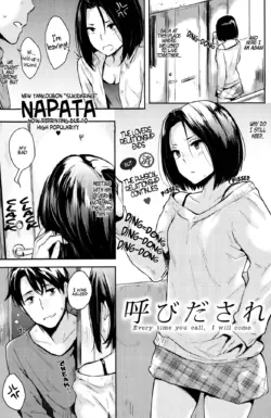 [Napata] Yobidasare (Comic Kairakuten 2013-12) [English] [Facedesk]