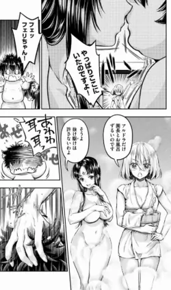 Page 197