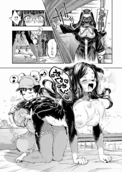Page 96