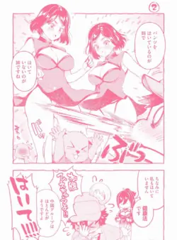 Page 203