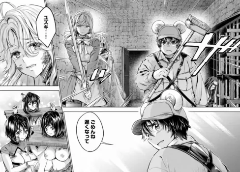 Page 161