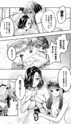 Page 194