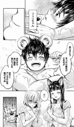 Page 181