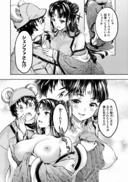 Page 165
