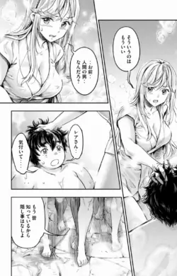 Page 198