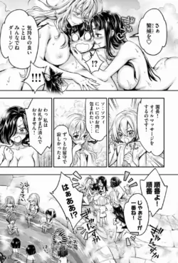Page 199