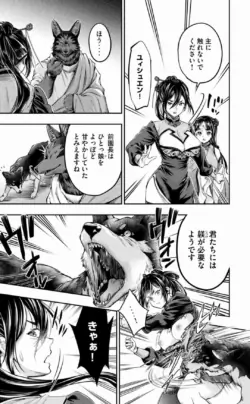 Page 146